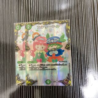 Faerie Life Copper 2 sheets