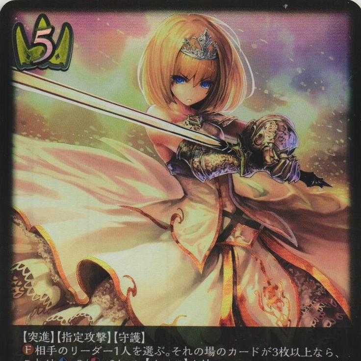 BP01-028 Royal Saber Aurelia, 3 copies