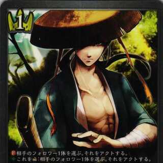 BP01-038 Swordsman, 3 copies