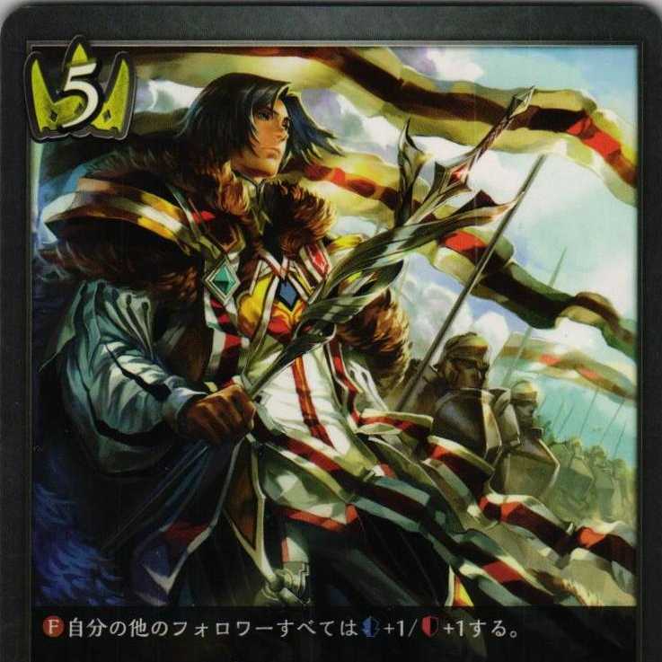 BP01-037 セージコマンダー 3枚