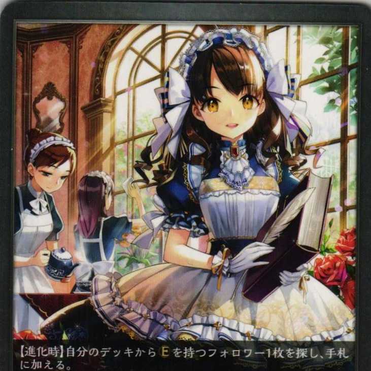 BP01-035 Rosa do Reader, 3 copies