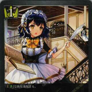 BP01-034 Rosa do Reader, 3 copies