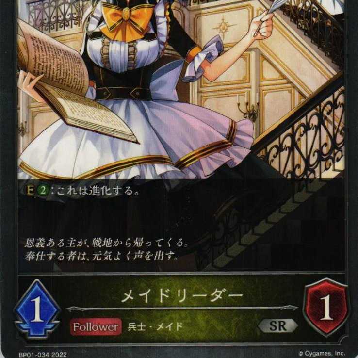 BP01-034 Rosa do Reader, 3 copies