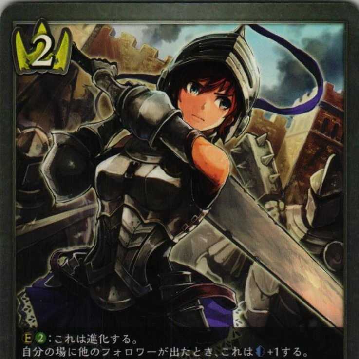 BP01-043 不屈の兵士 3枚