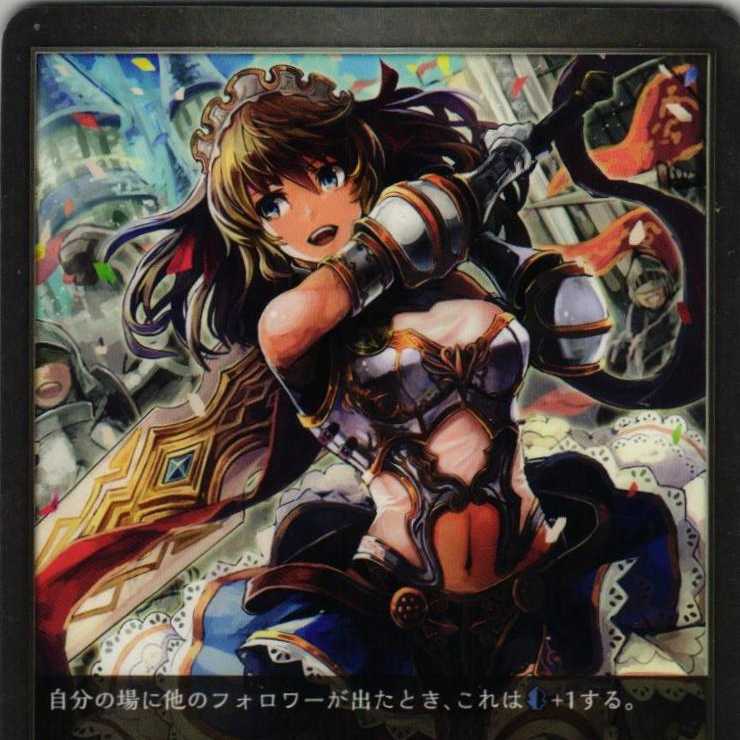 BP01-044 Unyielding Soldier 3 copies