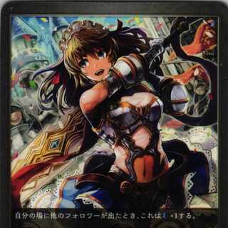 BP01-044 Unyielding Soldier 3 copies