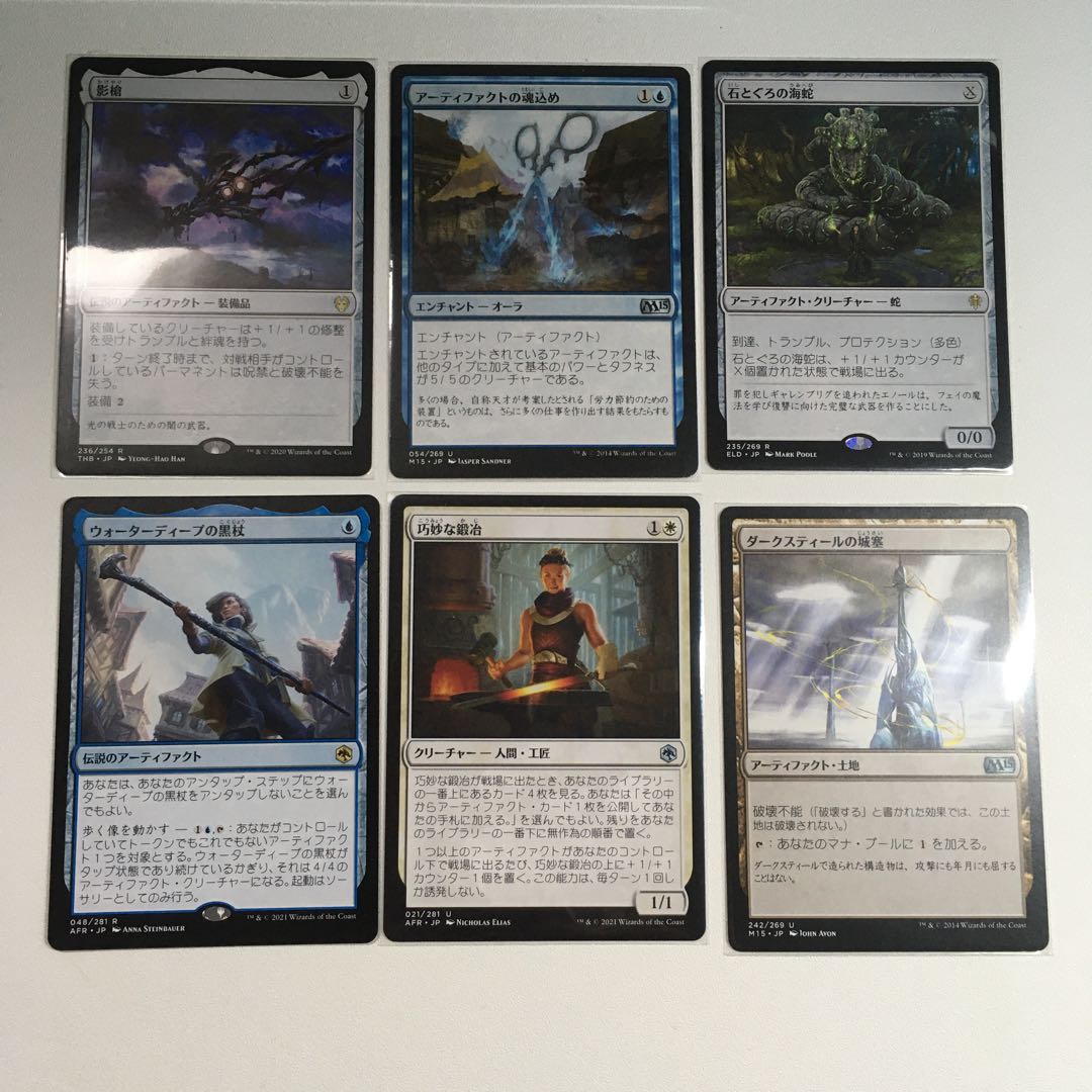 Blue and white scissors Soulful Bede Down Complete set of parts