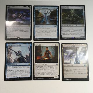 Blue and white scissors Soulful Bede Down Complete set of parts