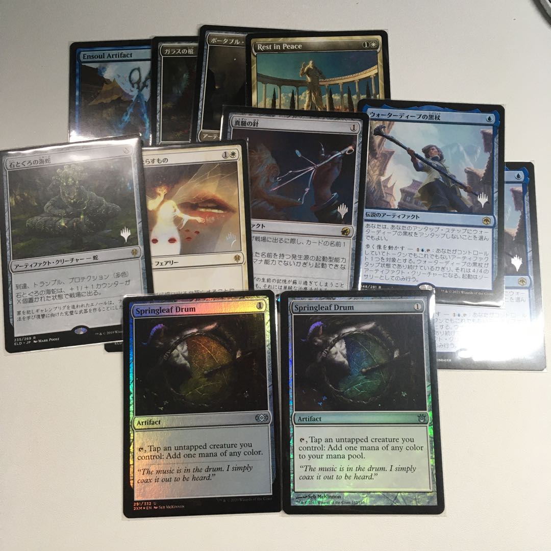 Blue and white scissors Soulful Bede Down Complete set of parts