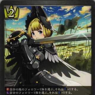 BP01-045 Luminous Night 3 sheets