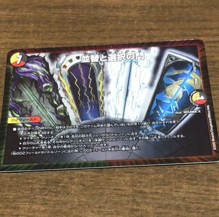 立替と選択の門