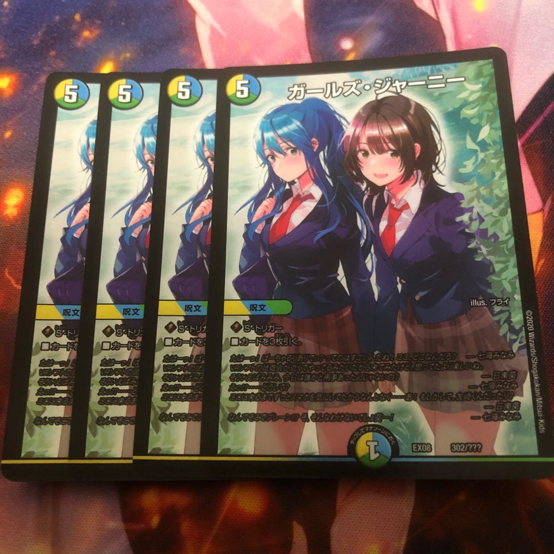 Girl's Journey 4 BBP