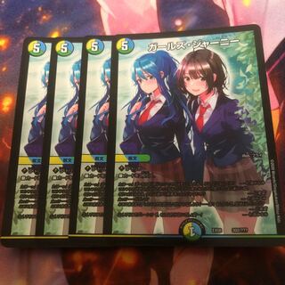 Girl's Journey 4 BBP