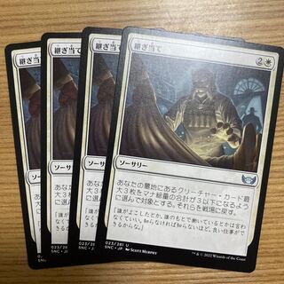 4 pieces of jointed pad