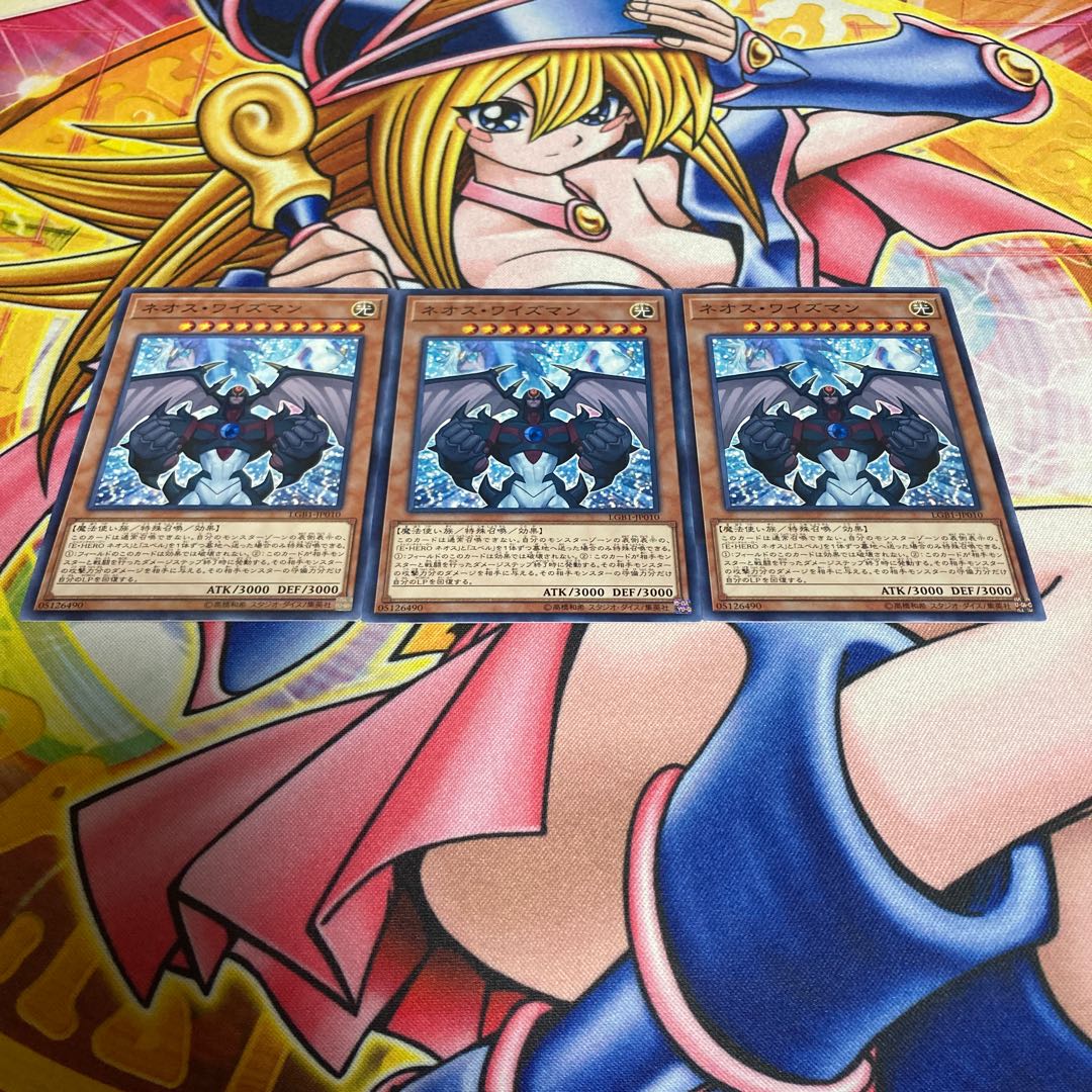 Neos Wiseman Parallel Normal