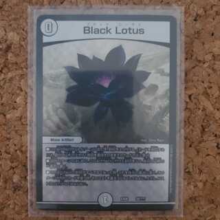 Black Lotus