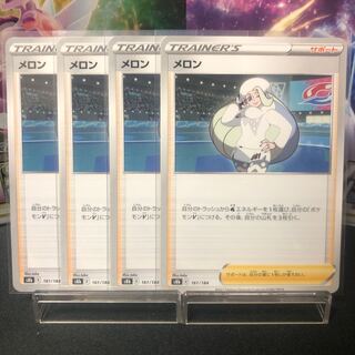 Melon, 70 yen per piece, beautiful