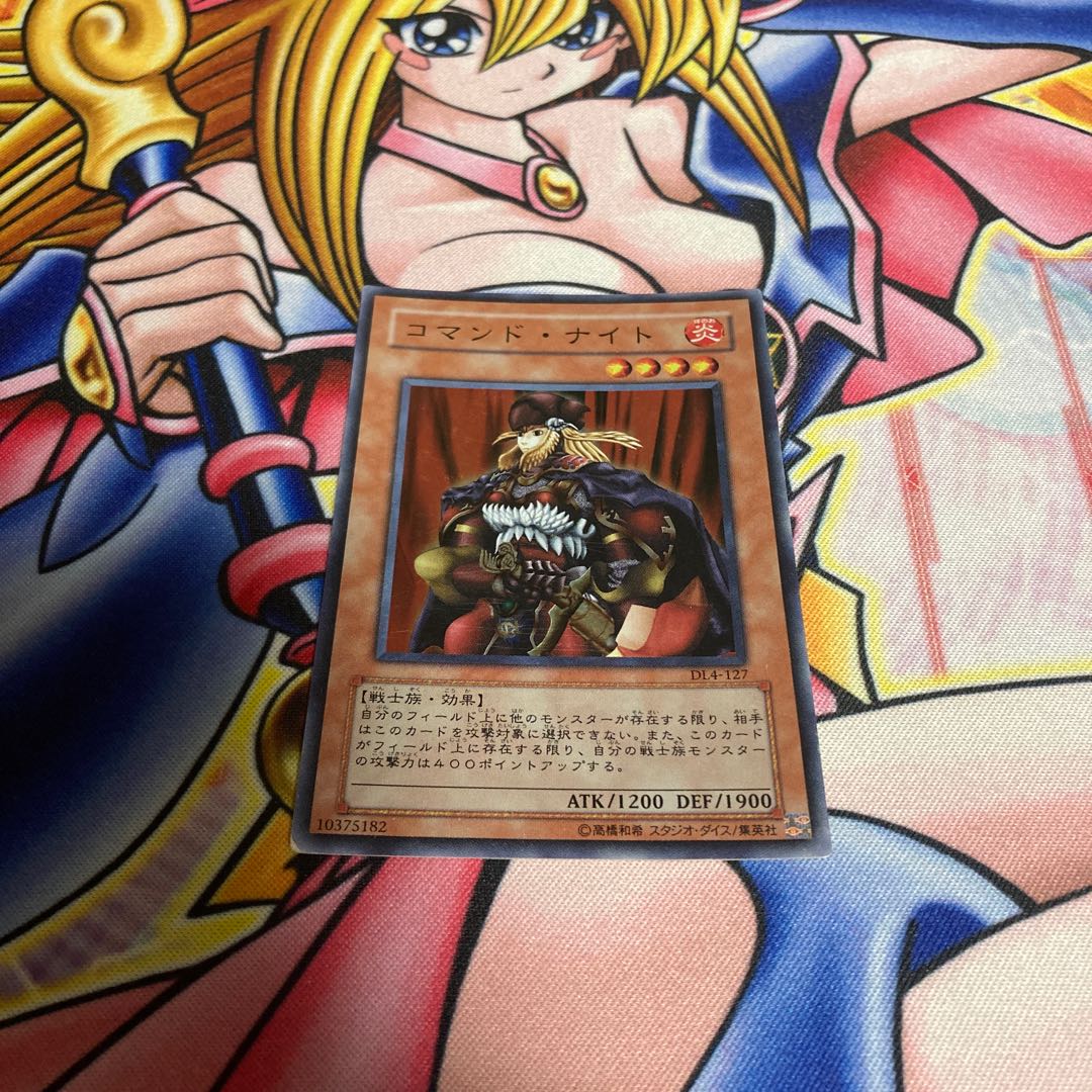 Command Knight Super