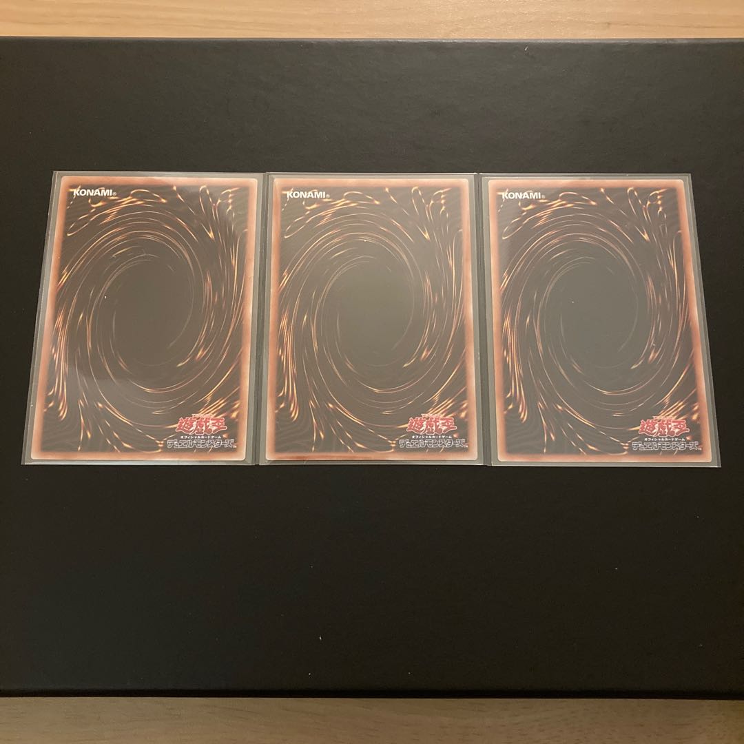 Lord of the Heavenly Prison Ultra Rare