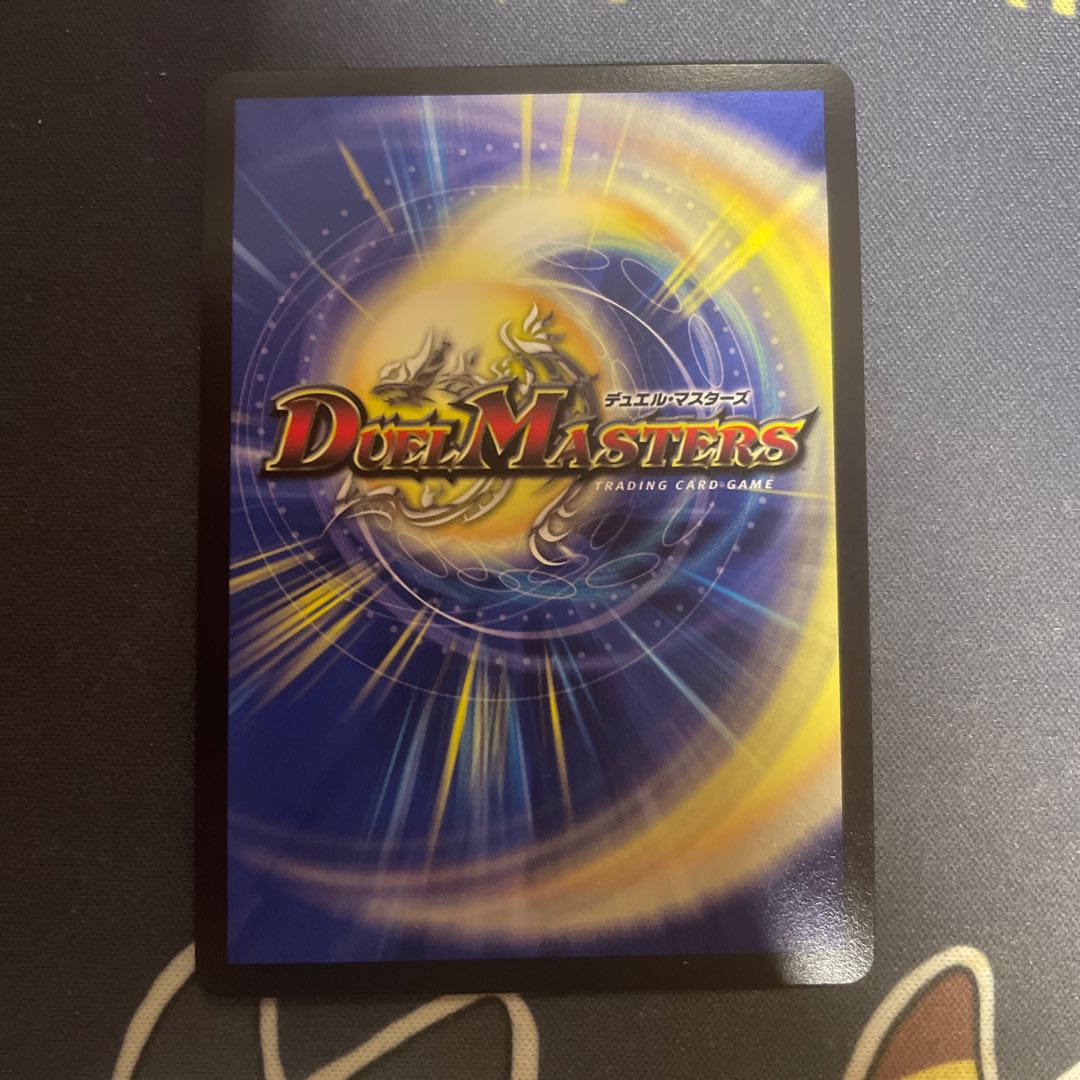 Gigandidanos, the Great Tree King