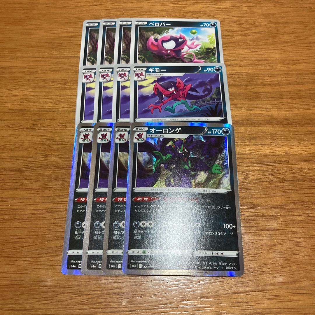 eel-like creature (e.g. saltwater fish, shellfish, etc.)