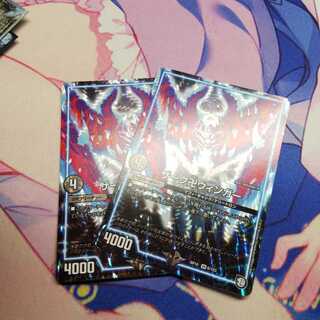 ザーク卍ウィンガー