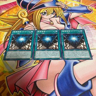 魔導書廊エトワール