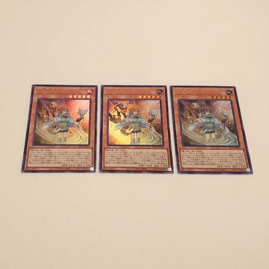 Aus the Earth Medium Ultra Rare