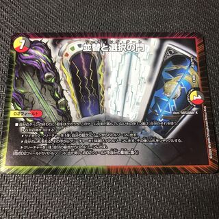 ソーティングゲート