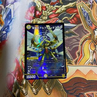 聖霊王アルファディオス GS