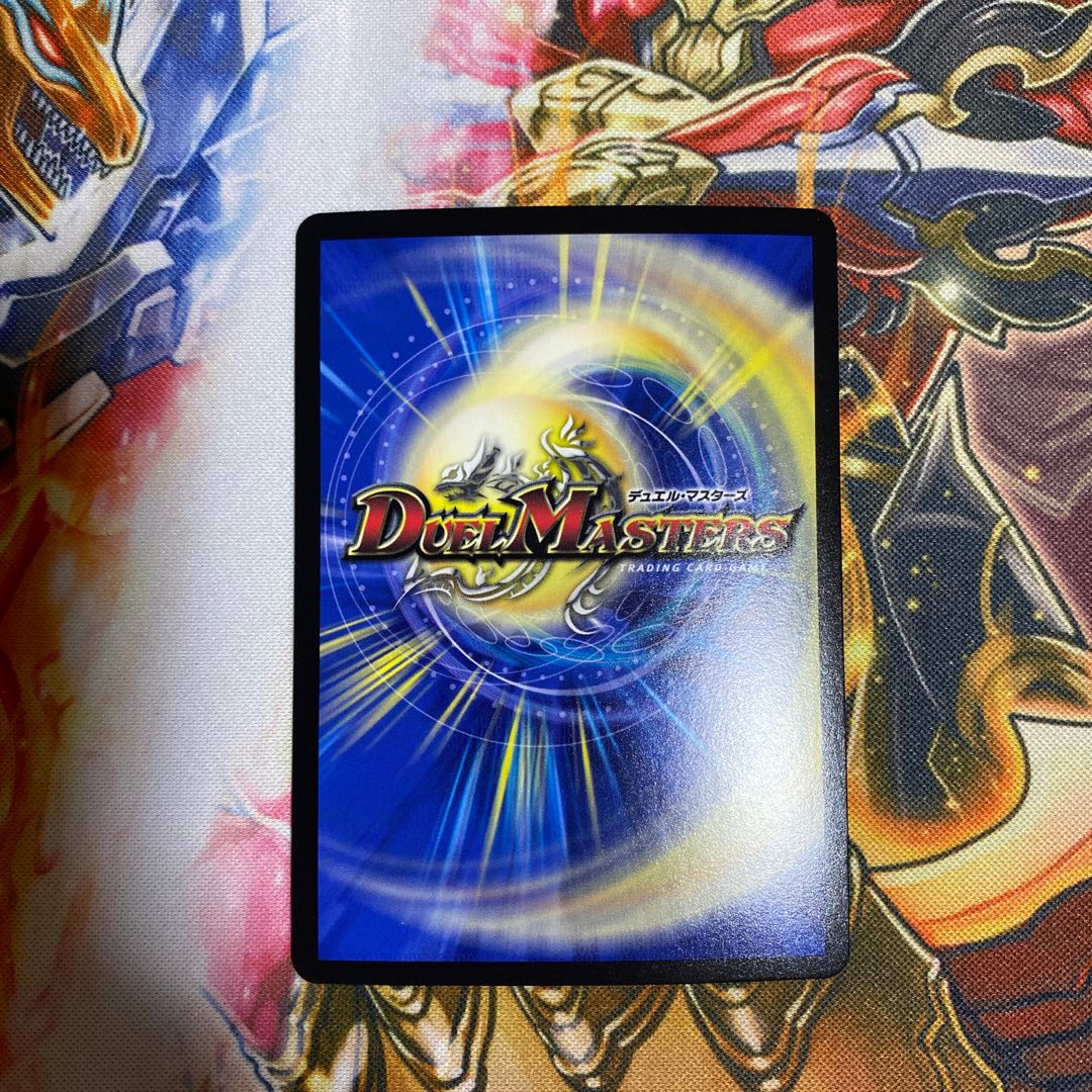 Holy Spirit King Alphadios GS