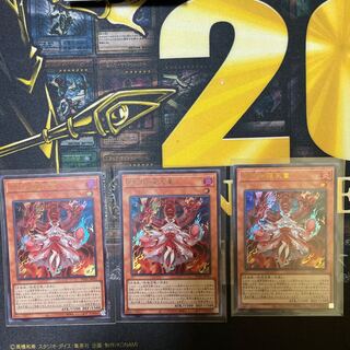 Kutsura Tendo Ultra Rare