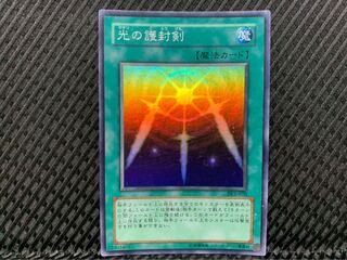 [Popotan] Yu-Gi-Oh! -690 Swords of Revealing Light Super