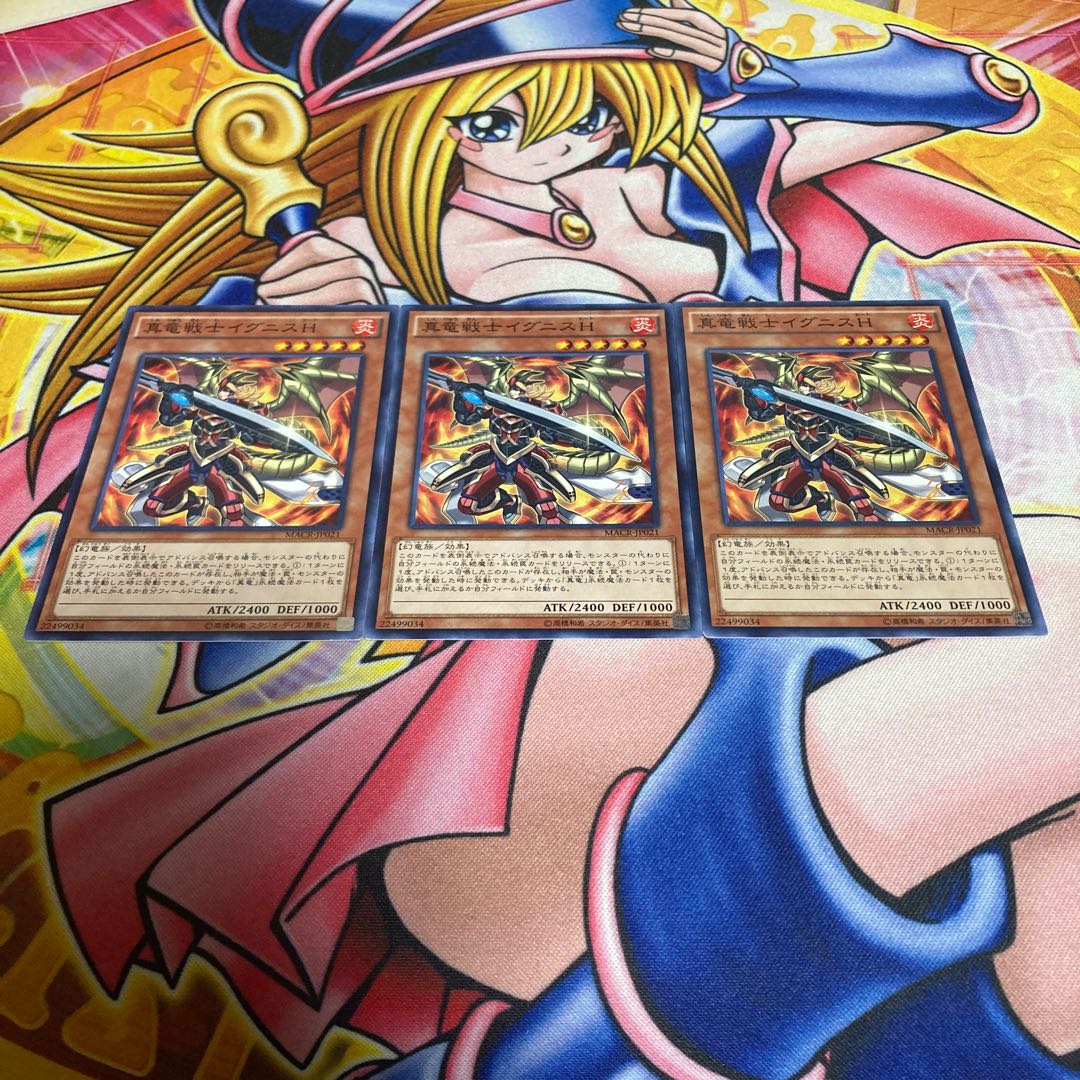 Ignis Heat, the True Dracowarrior