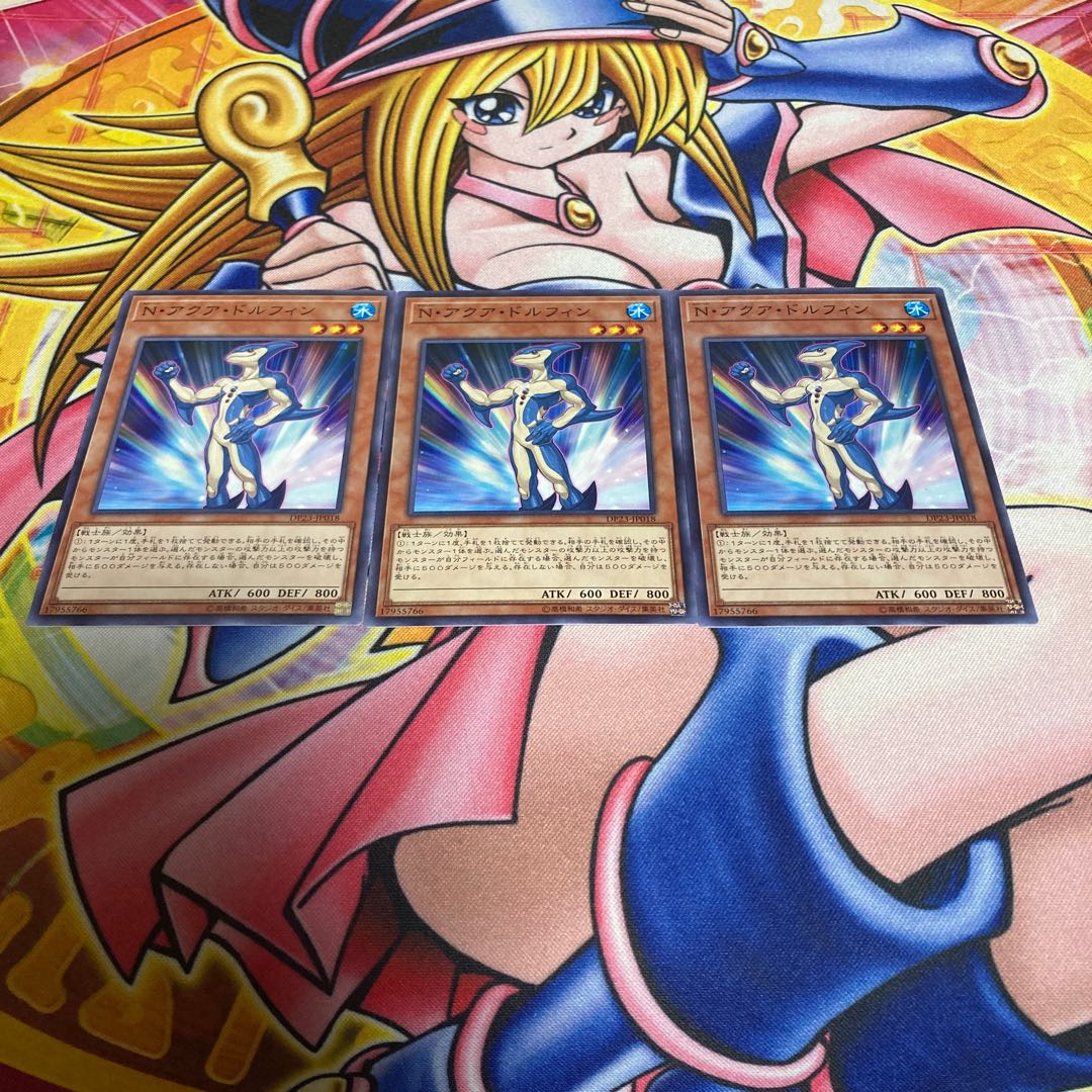 Neo-Spacian Aqua Dolphin