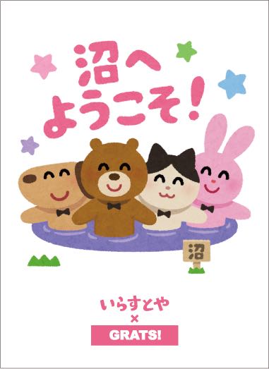 半額セール 公式サイト 新品 いらすとや スリーブ 沼へようこそ 未開封 81c364b8 スプリング セール Feb Ulb Ac Id 半額セール 公式サイト 新品 いらすとや スリーブ 沼へようこそ 未開封 81c364b8 スプリング セール Feb Ulb Ac Id