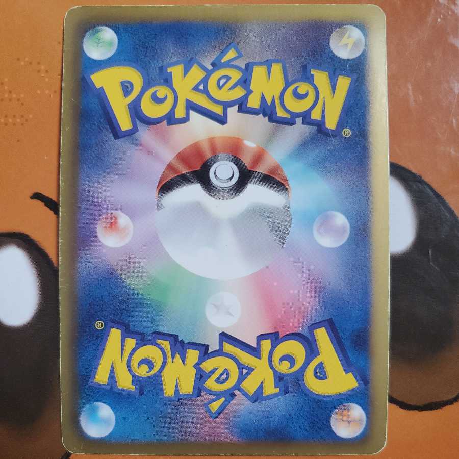 DarkraiEX (Yami no Koromo/Nightspear)