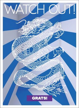 GRATS！スリーブ「WATCH OUT！」