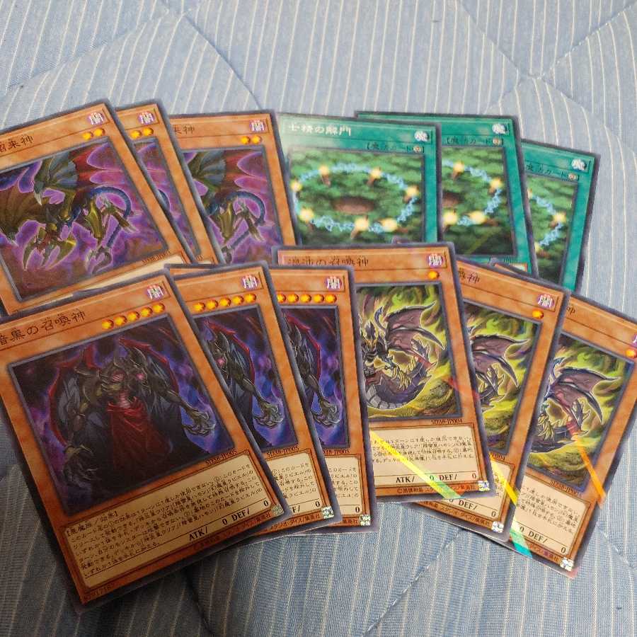 Dark Summoning Beast Set, three of each