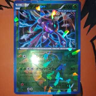 ポケモンカード　ゲノセクト　プラズマ団　psa10 Amazon.co.jp: ポケモンカードゲームSV sv11B 拡張パック