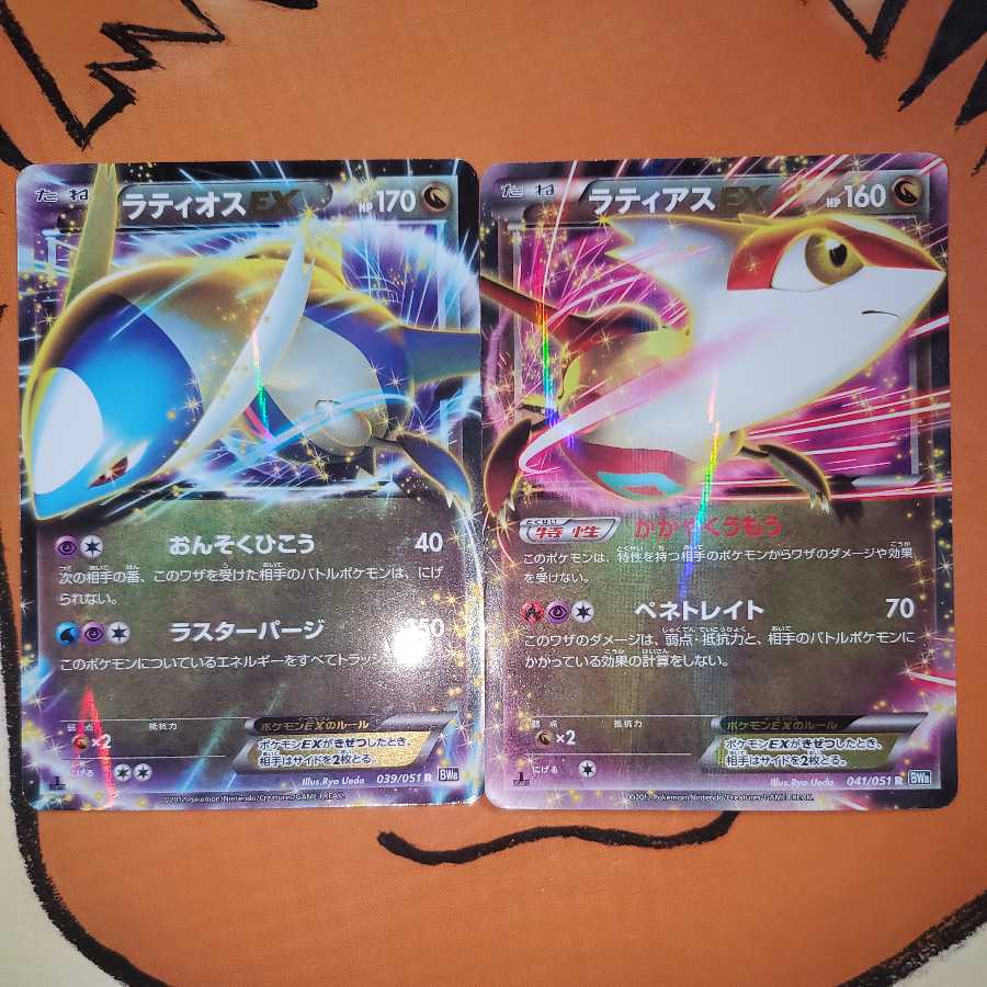 LatiosEX LatiasEX set