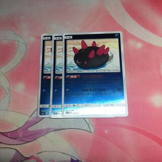 Pyukumuku Mirror, Set of Three