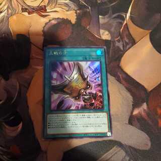 Triple Tactics Talent