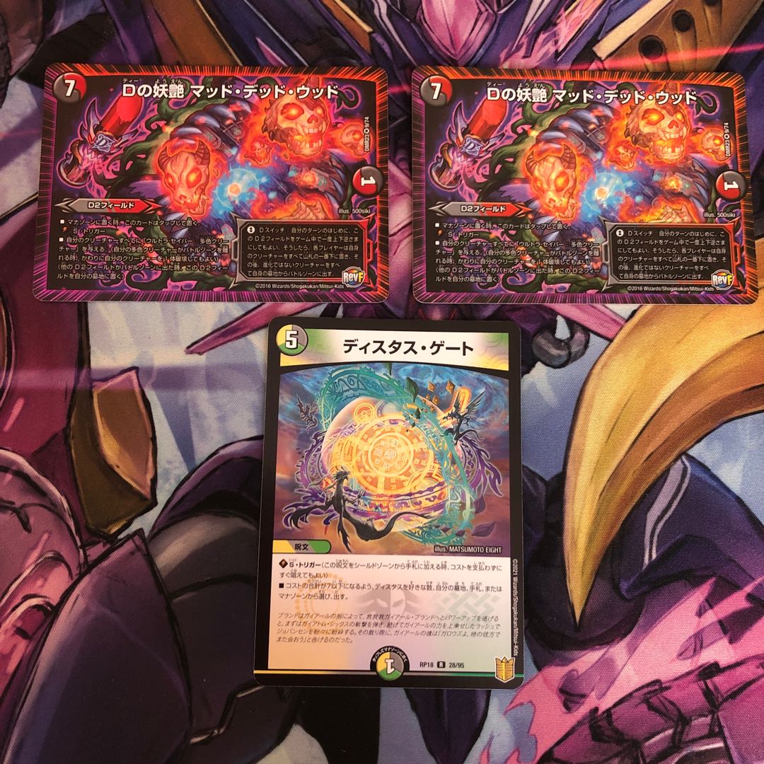 D bewitching Mad Dead Wood VR