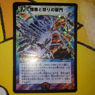 Dedicated to Mr. Tiger