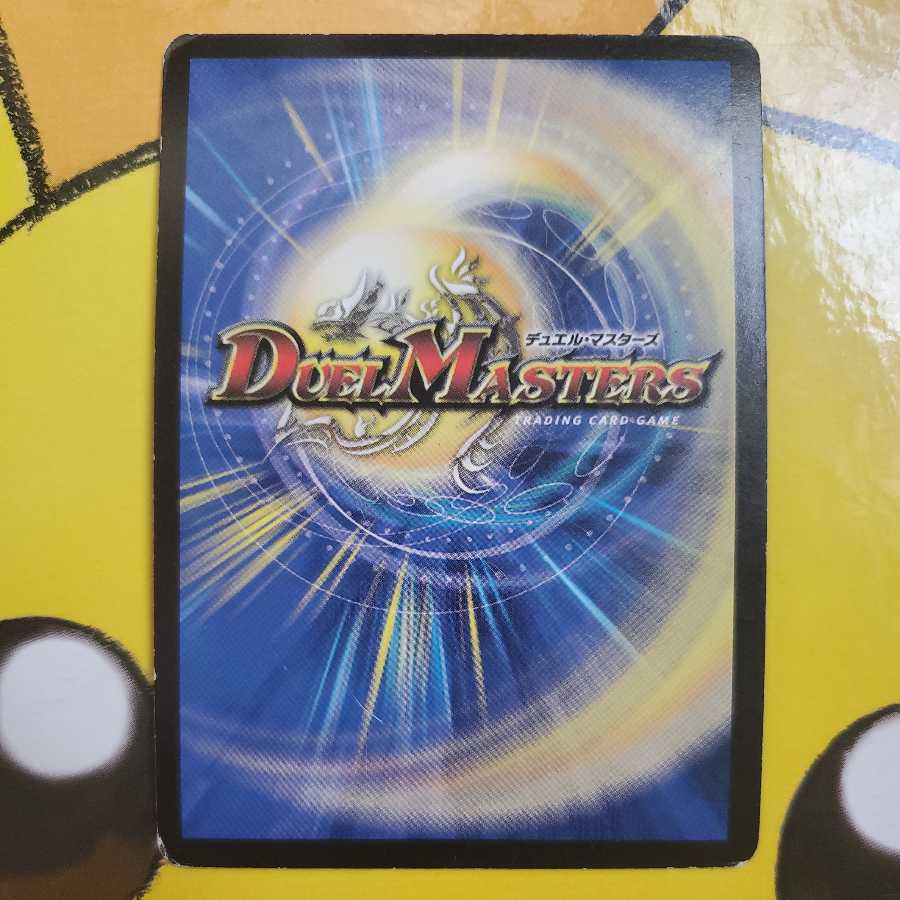 Dedicated to Mr. Tiger