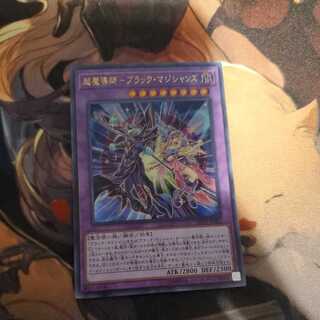 Psychic Magicians - Dark Magicians