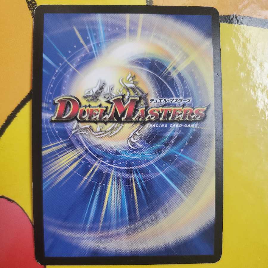 Darkness Emperor Great Caesar Early