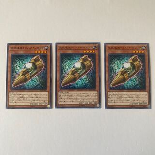 先史遺産トゥスパ・ロケット