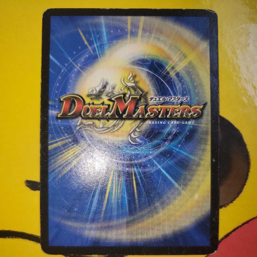 Lawless Legend: Katsumaster Outrage Victory